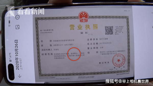 機(jī)構(gòu)無資質(zhì)卻頻招生,00后學(xué)員怒吼:良心不痛嗎! 技術(shù)轉(zhuǎn)讓市場亟需規(guī)范