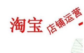 店鋪精細(xì)化運(yùn)營與技術(shù)轉(zhuǎn)讓合作模式解讀