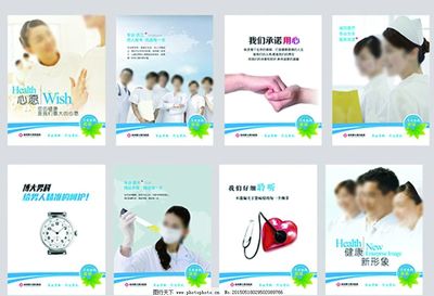 塑造卓越醫院形象，提升企業品牌價值——專業設計服務助您展現醫院文化魅力