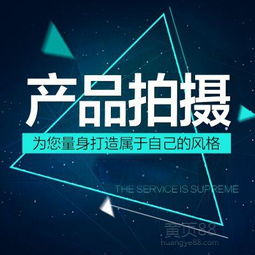 影視廣告宣傳的多維藝術 攝影攝像、影視后期、全景航拍的技術融合與創意表達